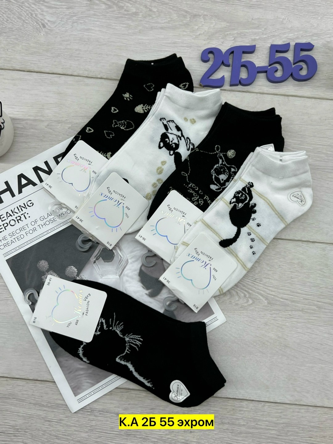 носки женские 10 пар,носки женские,носки женские 10 пар разного цвета,комплект носки женские,носки хлопковые женские