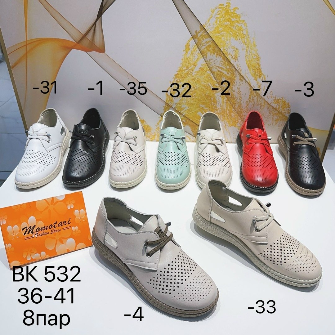,женские мокасины,женская ,мокасины с перфорацией,мокасины