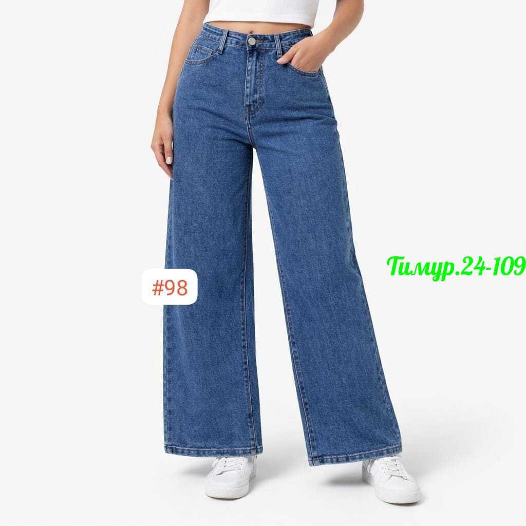 джинсы женские,женские джинсы широкие,джинсы женские zeth&jones gd43800037 синие 30/32,джинсы женские sela,женские прямые джинсы