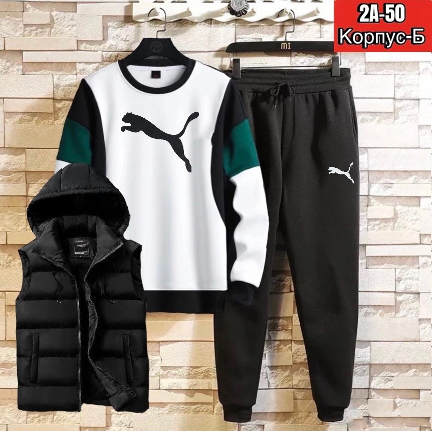 мужские спортивные костюмы,спортивные костюм,костюм мужской,спорт костюм,костюм тройка спортивный