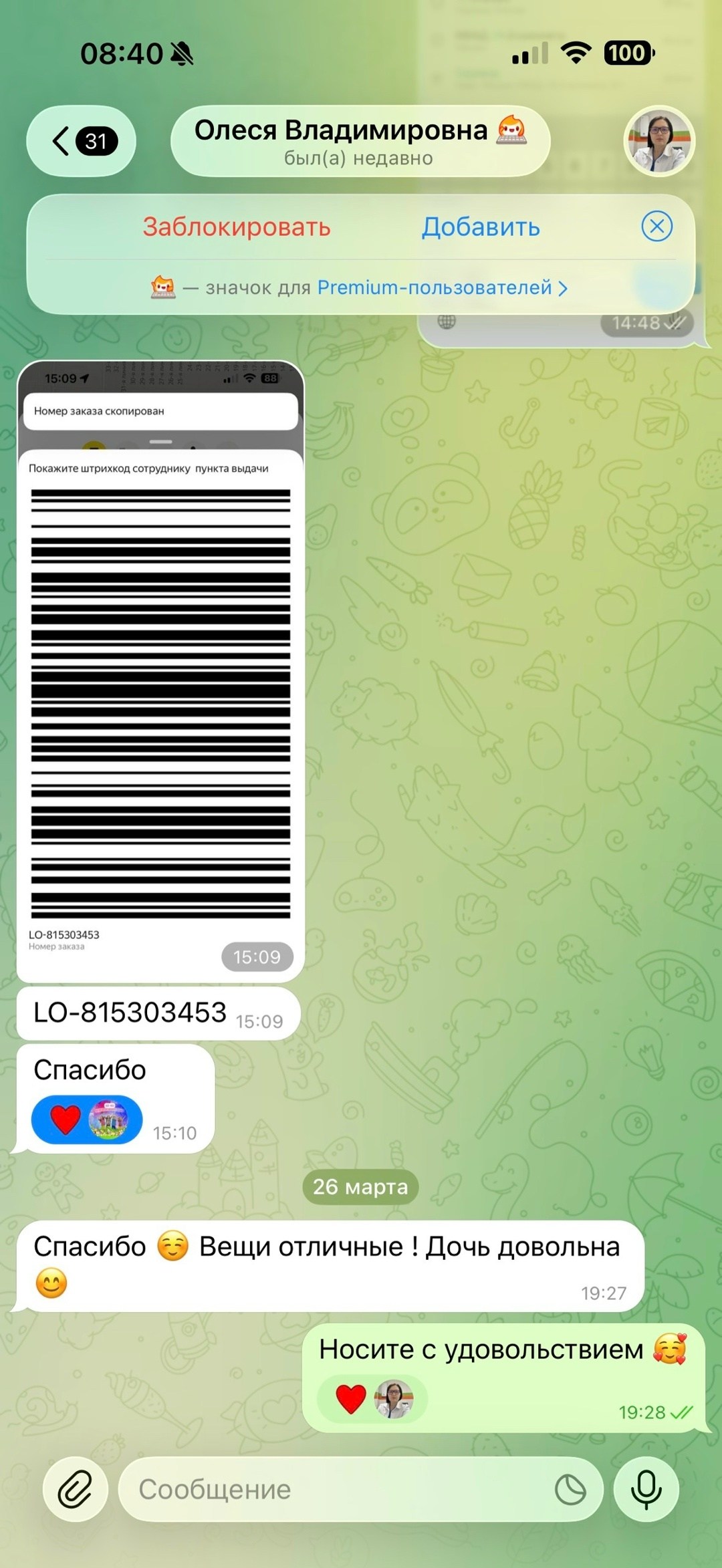 посылка,заказ,товара,посылка с алиэкспресс,пакет