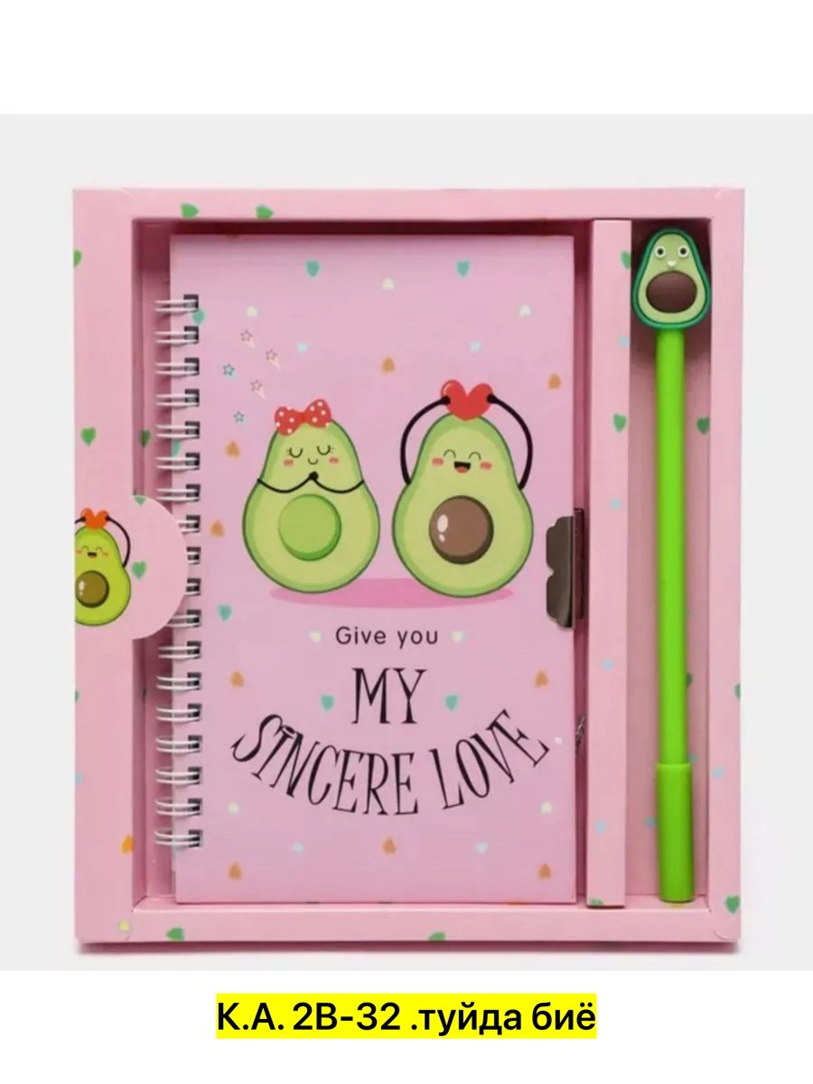 блокнотик с замочком для девочек,блокнот с замком,блокноты с замочком авокадо,блокнот на замочке для девочек,детский подарочный блокнот