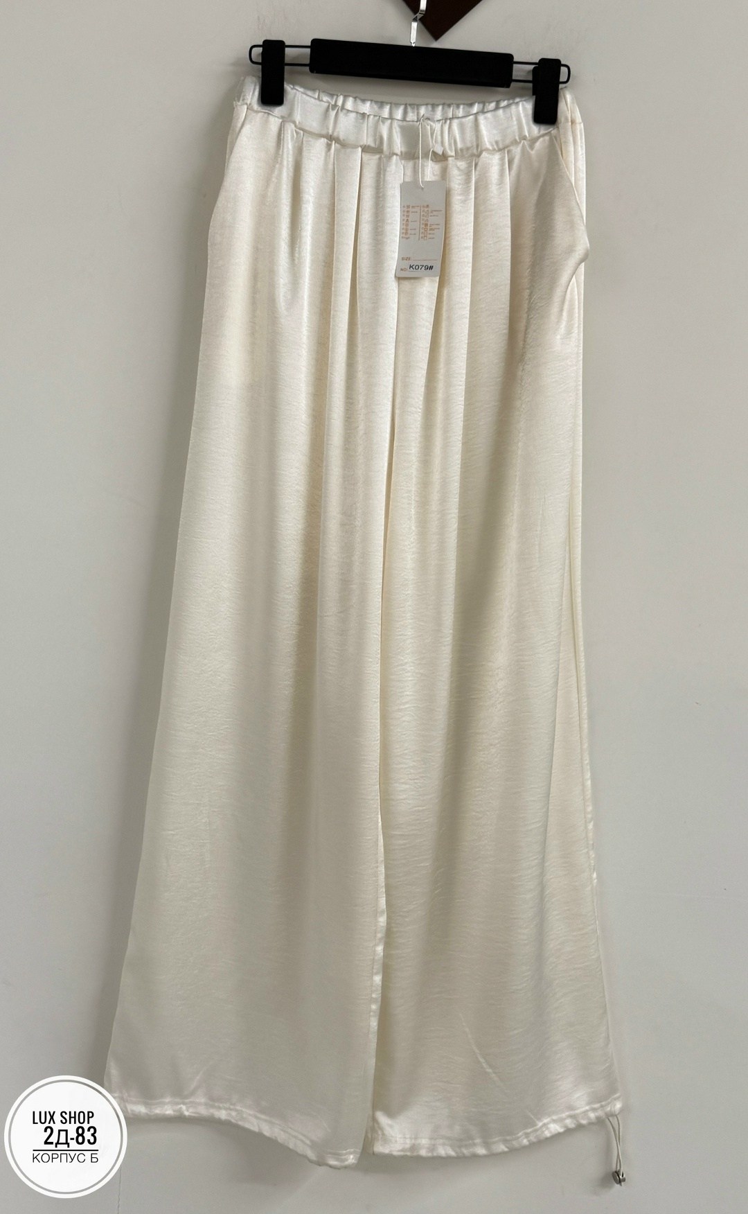 трикотажные брюки,брюки,брюки классические,широкие брюки,одежда брюки