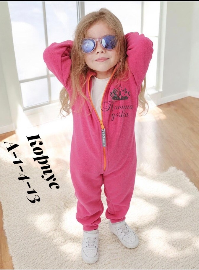 комбинезон нательный из футера,комбинезон из футера для малышей,комбинезон из флиса,флисовые комбинезоны,комбинезон детский с начесом для мальчика из футера на флисе nikastyle 306166385