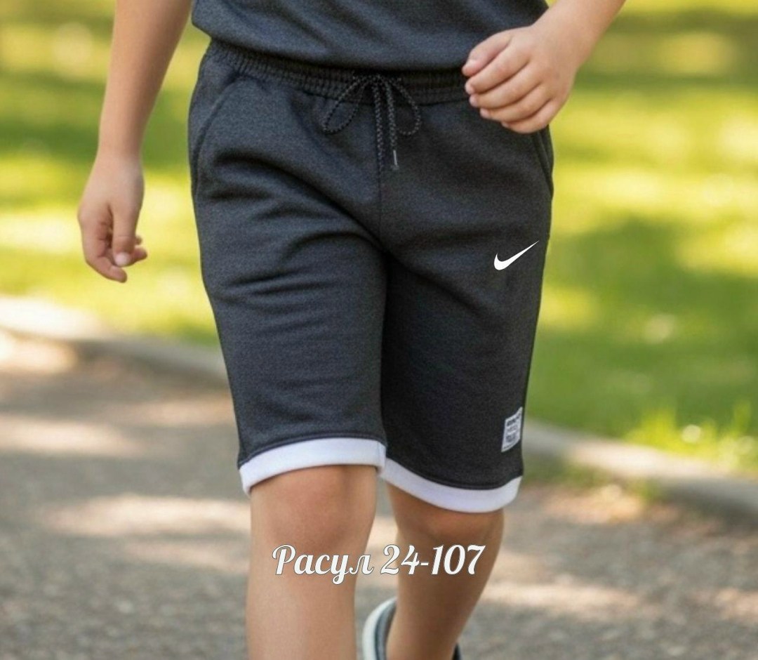 nike shorts,спортивные шорты,nike club fleece шорты,спортивные шорты nike,nike sportswear club fleece