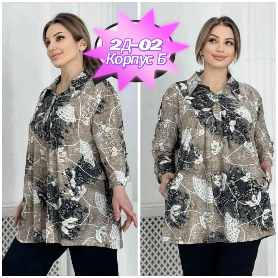 блузка стильная большие размеры,блузка большие размеры,женская рубашка больших размеров,женская блузка,блуза большие размеры