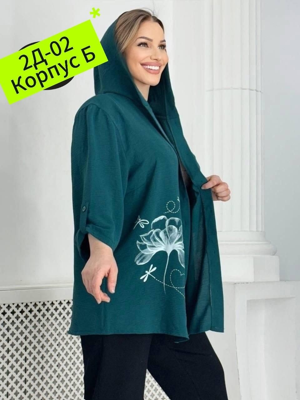 женская рубашка больших размеров,женская кофта,женские блузки больших размеров,синяя кофта,блузки женские