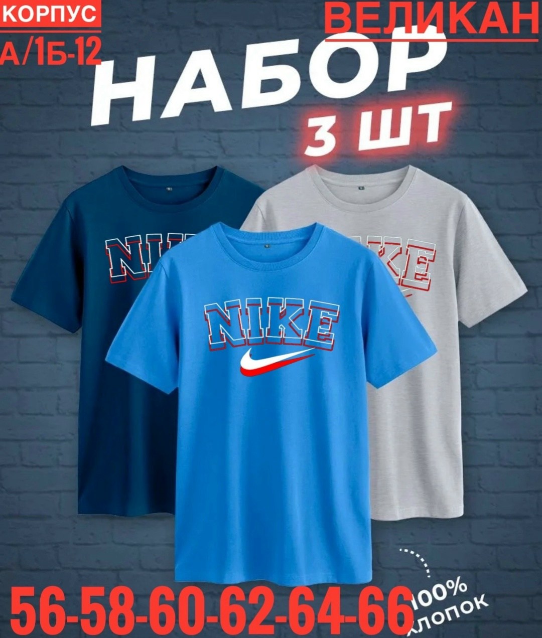 мужские футболки the north face,мужская футболка,набор футболок,футболка the north face,футболки для мужчин