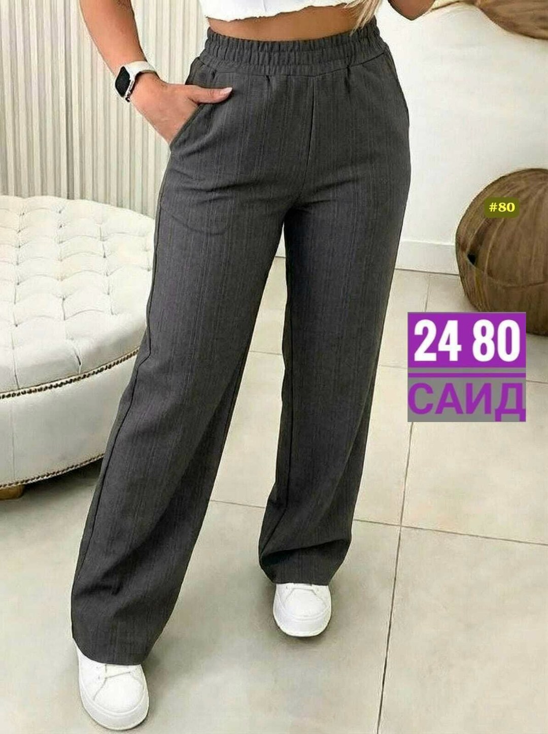 повседневные брюки,брюки прямые,брюки классические,женские брюки,штаны лапша женские свободные