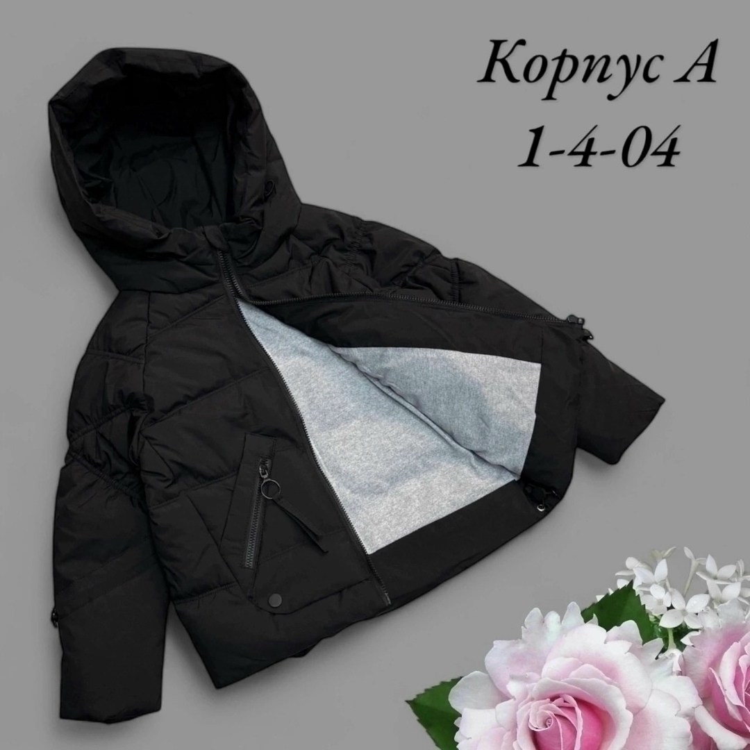 демисезонная куртка,детские куртки,куртка демисезонная для девочек,куртка осень,куртки