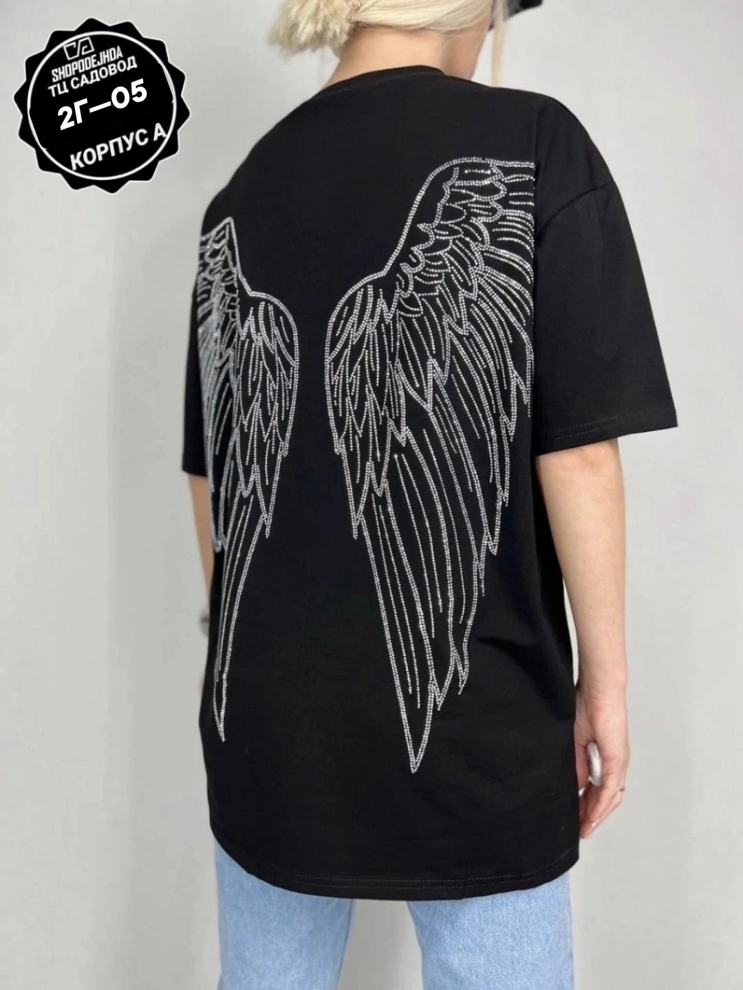 футболки оверсайз с принтами,футболки женская,футболки женская оверсайз с принтом,женская футболка оверсайз,футболка со стразами оверсайз
