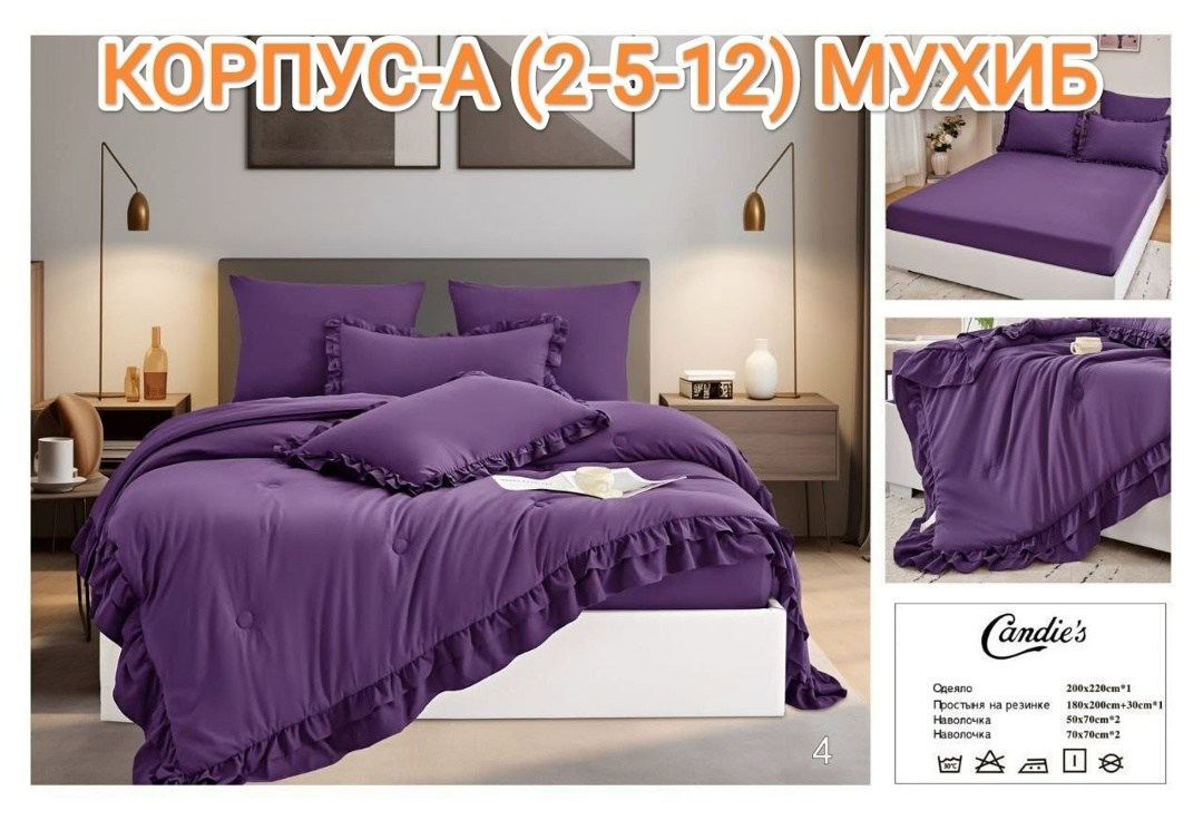 комплект постельного белья,комплект постельного белья с готовыми одеялами,постельного белья,комплект постельного белье евро,постельное белье из сатина