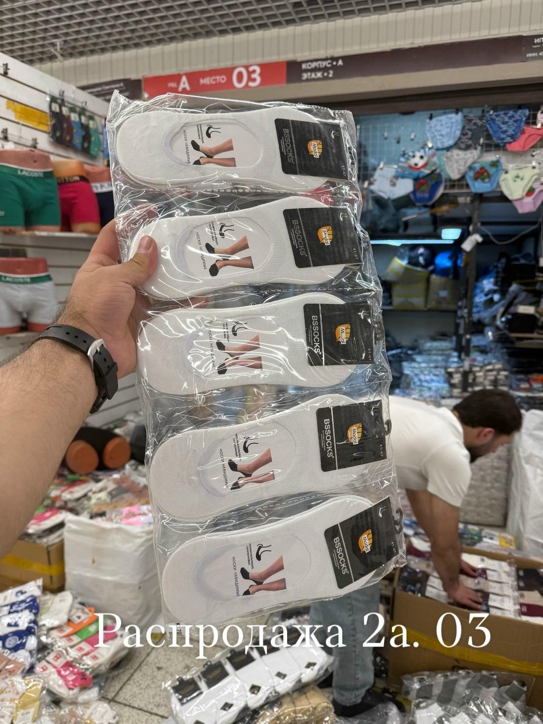 носки следки,женские носки,женские следки,носки для женщин,мужские носки