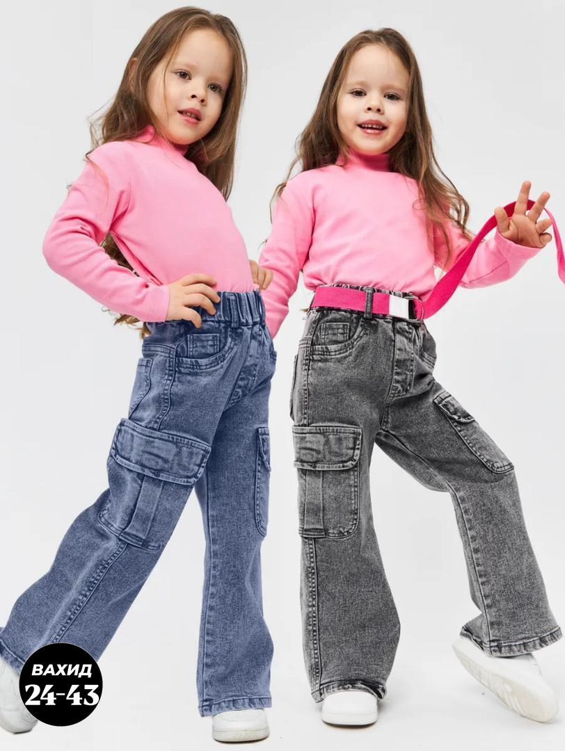 джинсы широкие палаццо на резинке подростковые kids,джинсы для девочек карго,джинсы для девочек,широкие джинсы,джинсы для детей