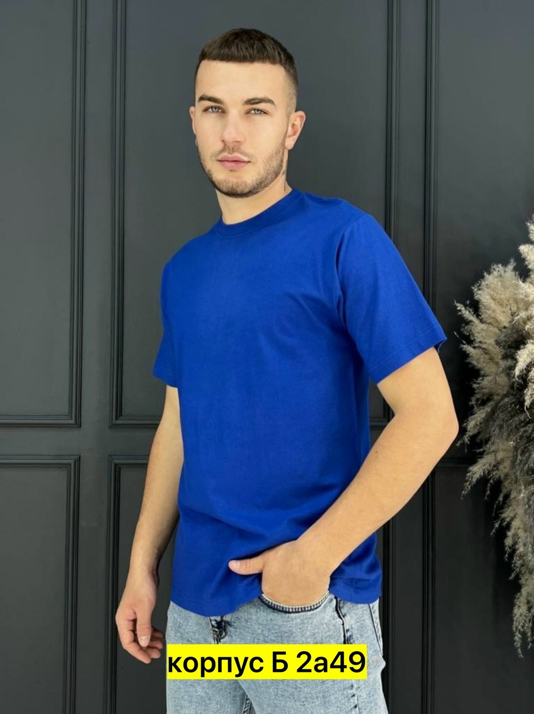 мужская футболка,мужские футболки ,футболка мужская синяя,футболка мужская базовая,футболка мужская однотонная