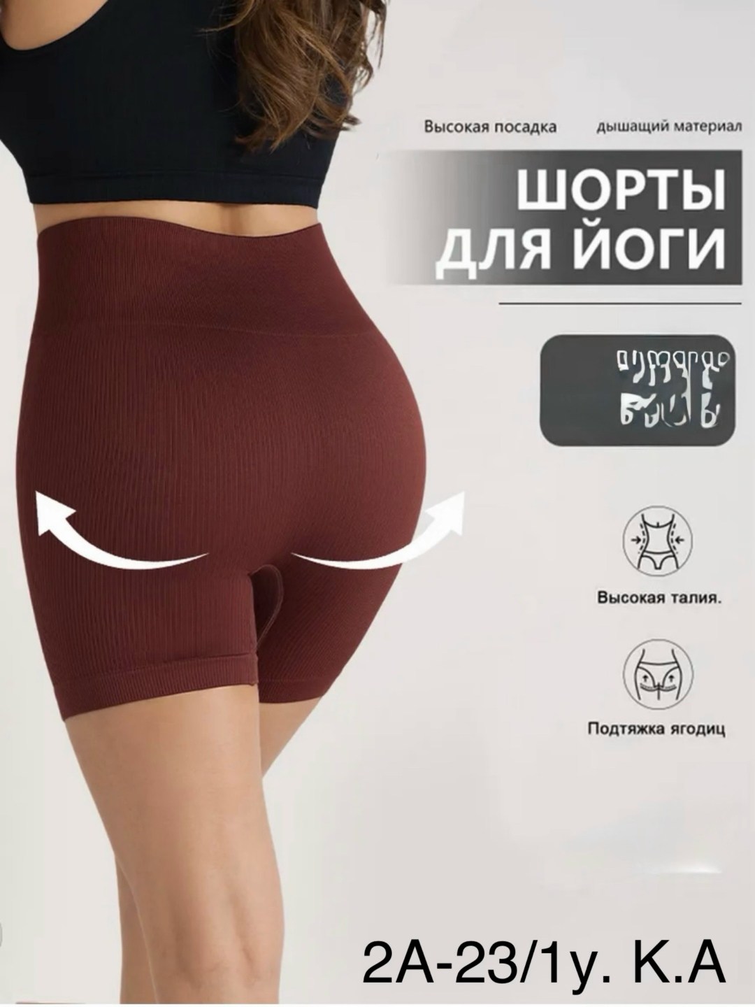 велосипедки женские,спортивные шорты,костюм женский топ,костюм топ и велосипедки,костюм женский с шортами