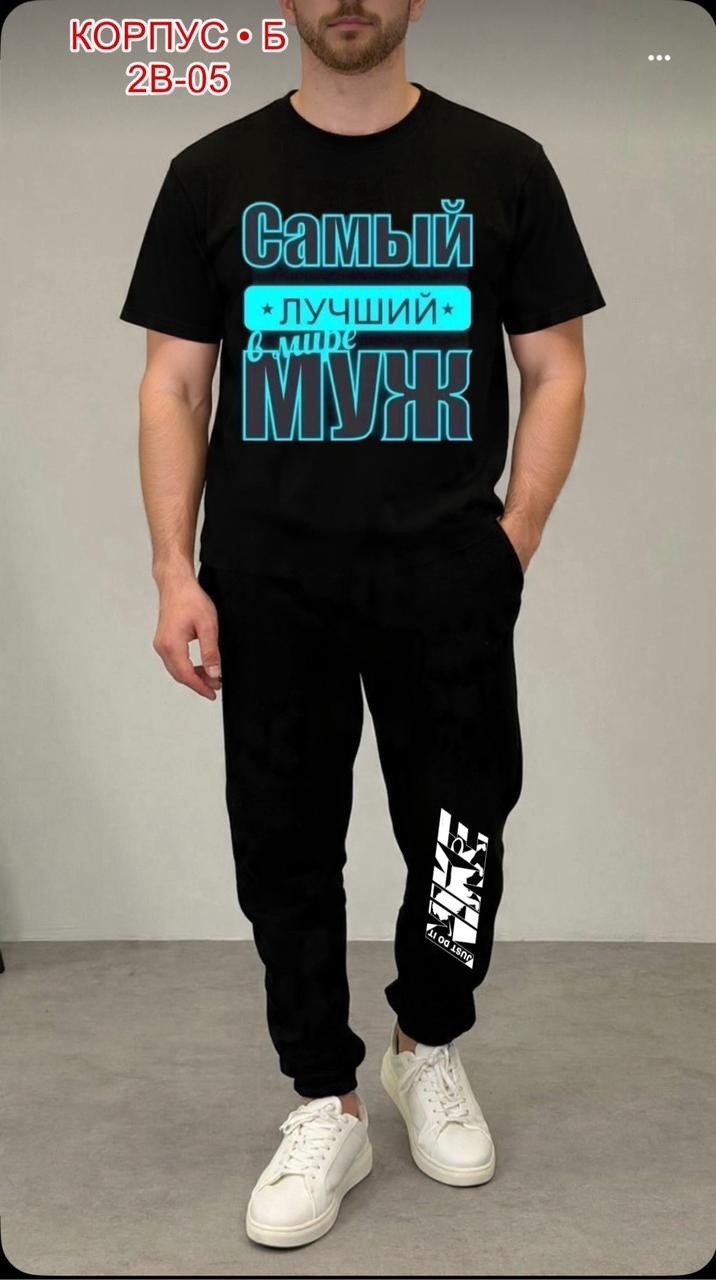 спортивный костюм adidas мужской,костюм спортивный мужской,костюм адидас,костюм для мужчин,спортивные костюмы адидас