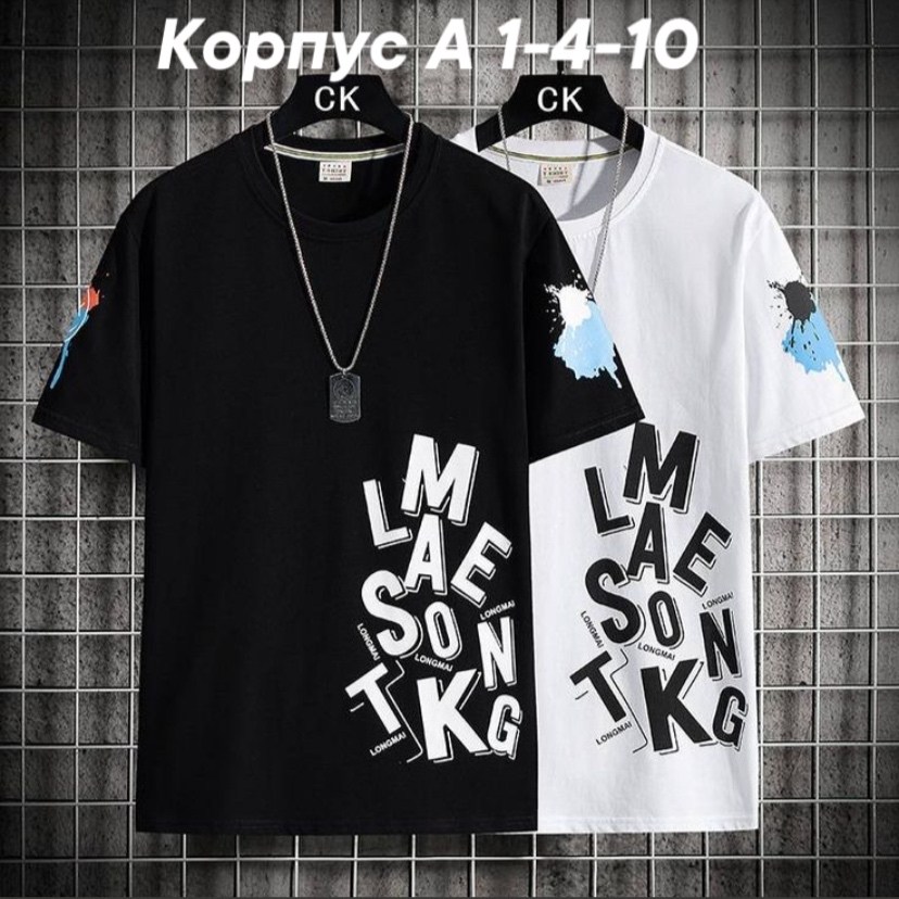 модные мужские футболки,футболки мужские оверсайз,мужская футболка,футболки мужские с принтом,принт футболки