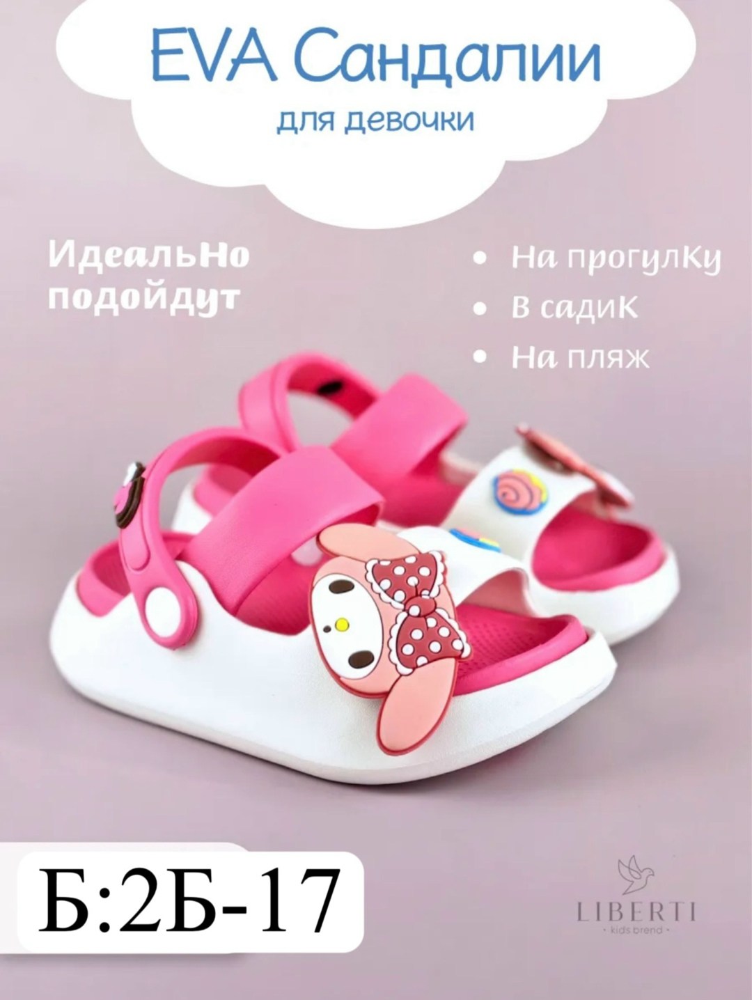 ,сандалии детские,сандалии для мальчика,детские шлепанцы,сандалии