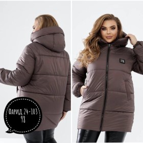 Верхняя одежда