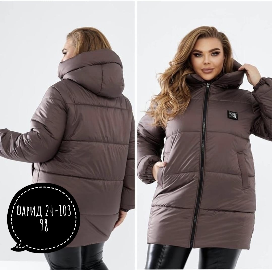 женская куртка,куртка,женская куртка зимняя, куртки,куртка демисезонная