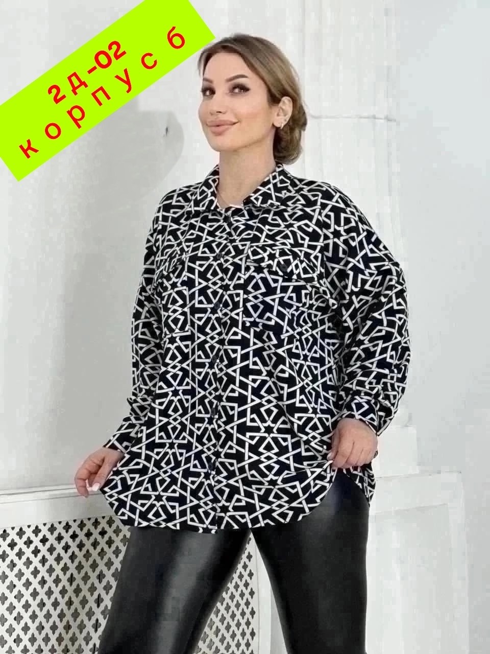 женская блуза,женская рубашка больших размеров,блузка стильная большие размеры,женские блузки больших размеров,блузка женская