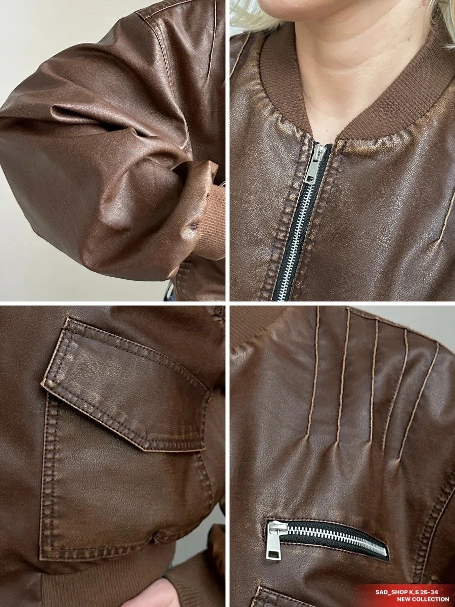 кожаный женский бомбер,кожаный бомбер,бомбер женский,верхняя одежда duna женская кожаный бомбер,коричневый кожаный бомбер