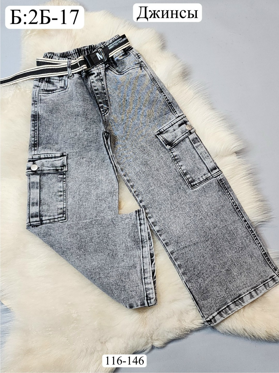 джинсы,женские джинсы,джинсы мом,брюки джинсовые,джинсы брюки