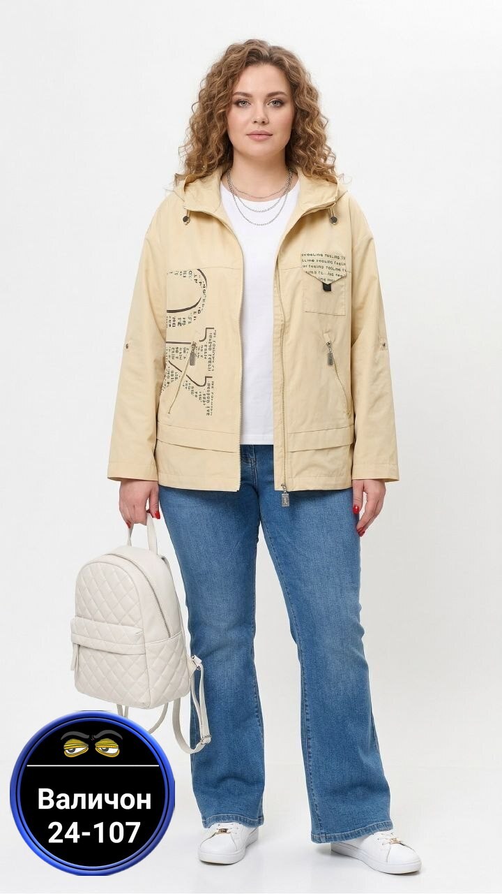 ветровка женская верхняя одежда большие размеры,женская верхняя одежда больших размеров,куртка женская,ветровка женская, больших размеров