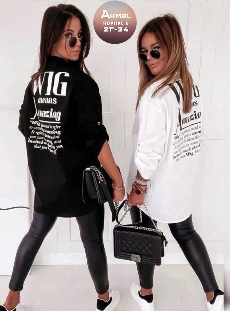 рубашка туника женская,рубашка женская,удлиненная рубашка,рубашка блузка,женская блузка рубашка