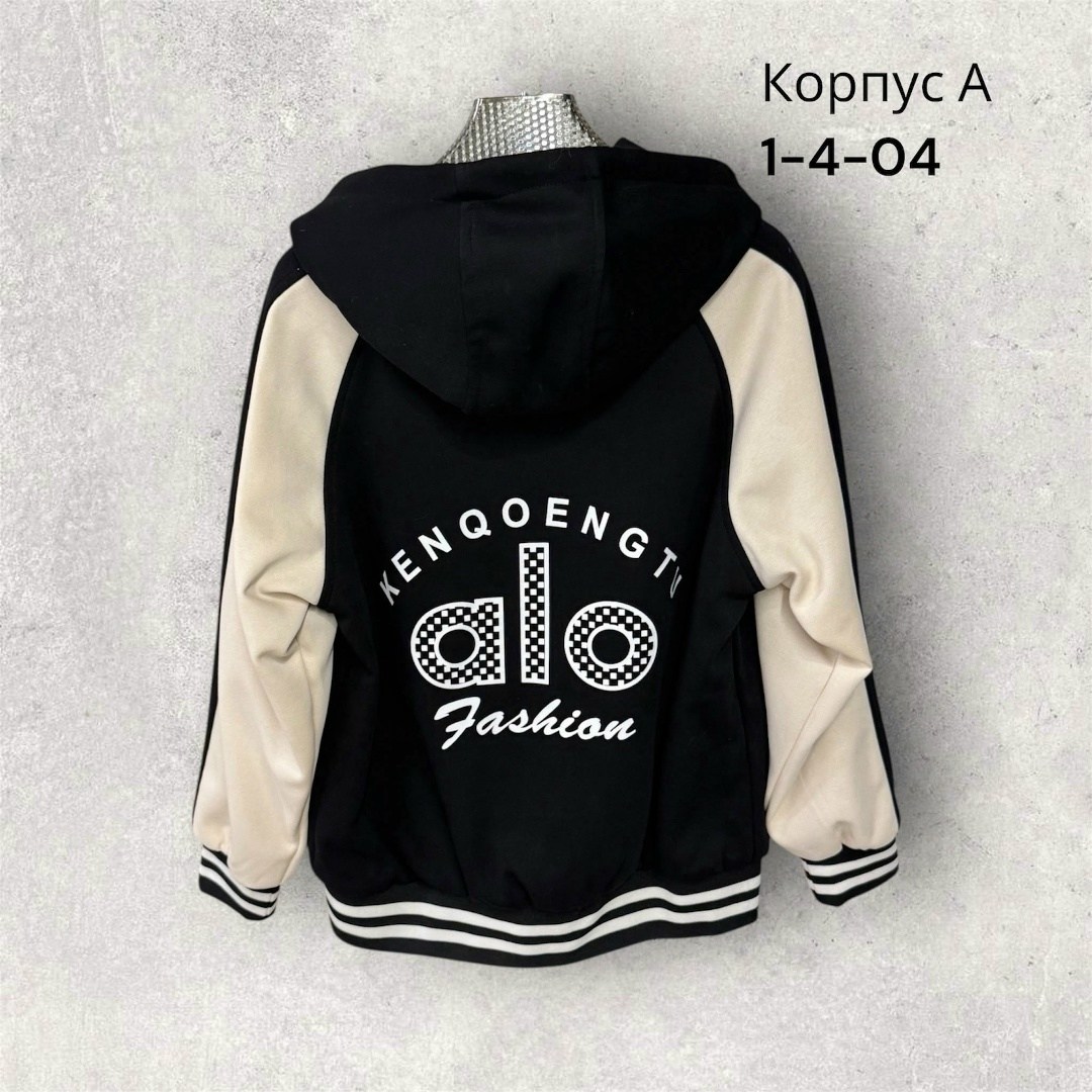 кофта бомбер,толстовка,куртка бомбер,толстовка с капюшоном,мужская толстовка