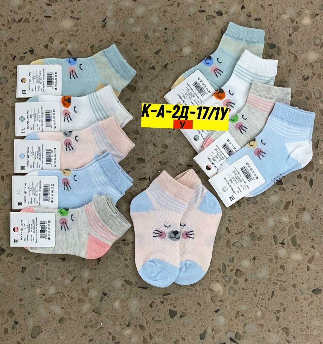 носки детские для девочек,носки детские для девочек 5 пар,носки детские,носки для девочек 5 пар,носки для девочек
