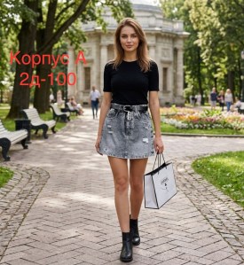 Шорты