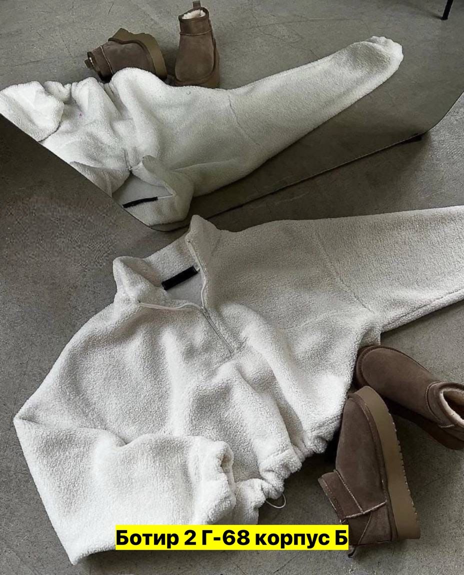 флисовая кофта,кофта барашек,кофта женский,свитер кофта,плюшевая кофта