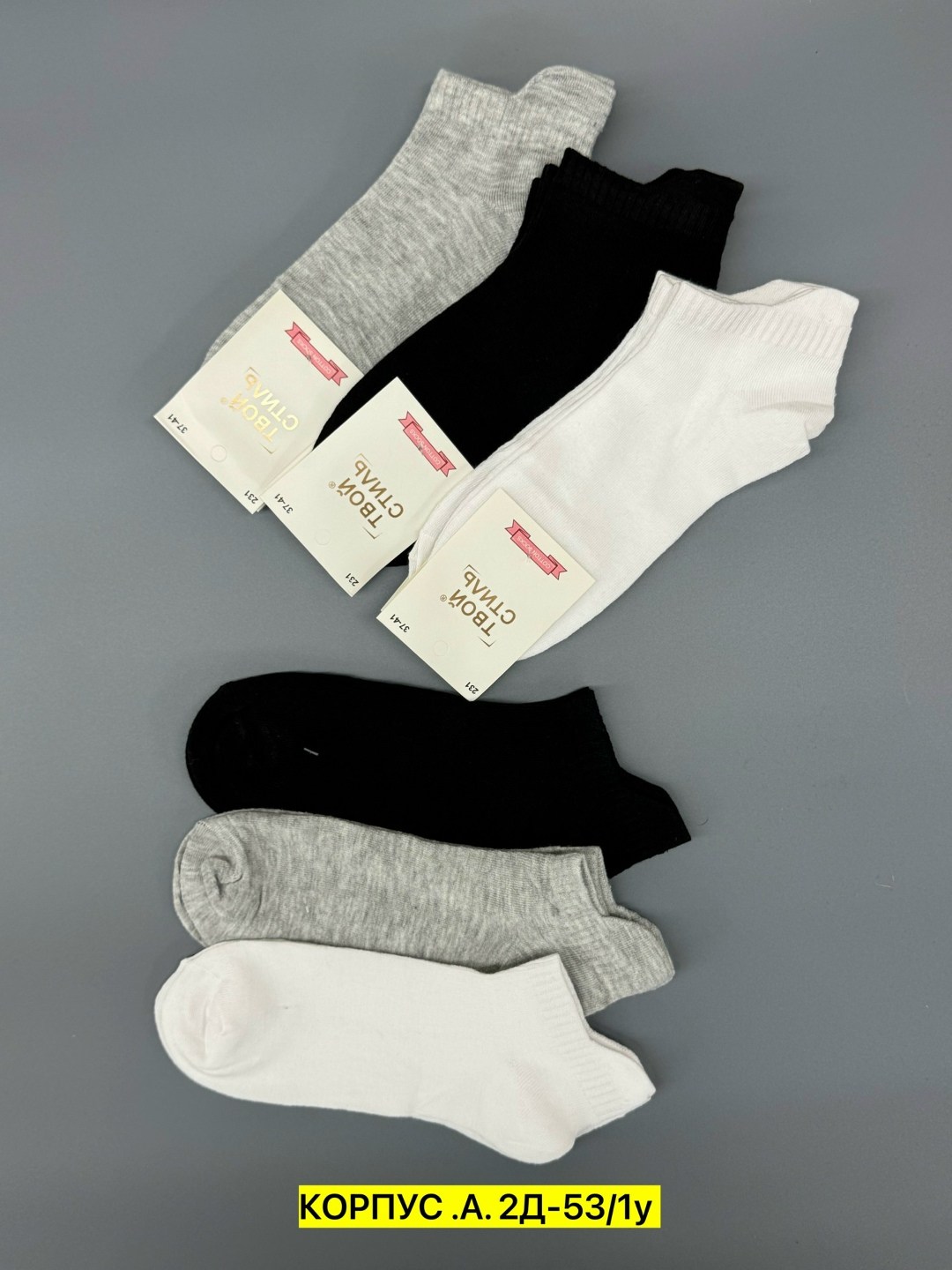 носки женские,носки женские 10 пар,комплект носки женские,носки оптом,носки классика