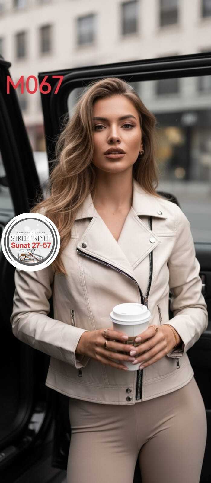 куртка кожаная,косуха куртка,кожаная куртка женская,куртка женская,легкая куртка