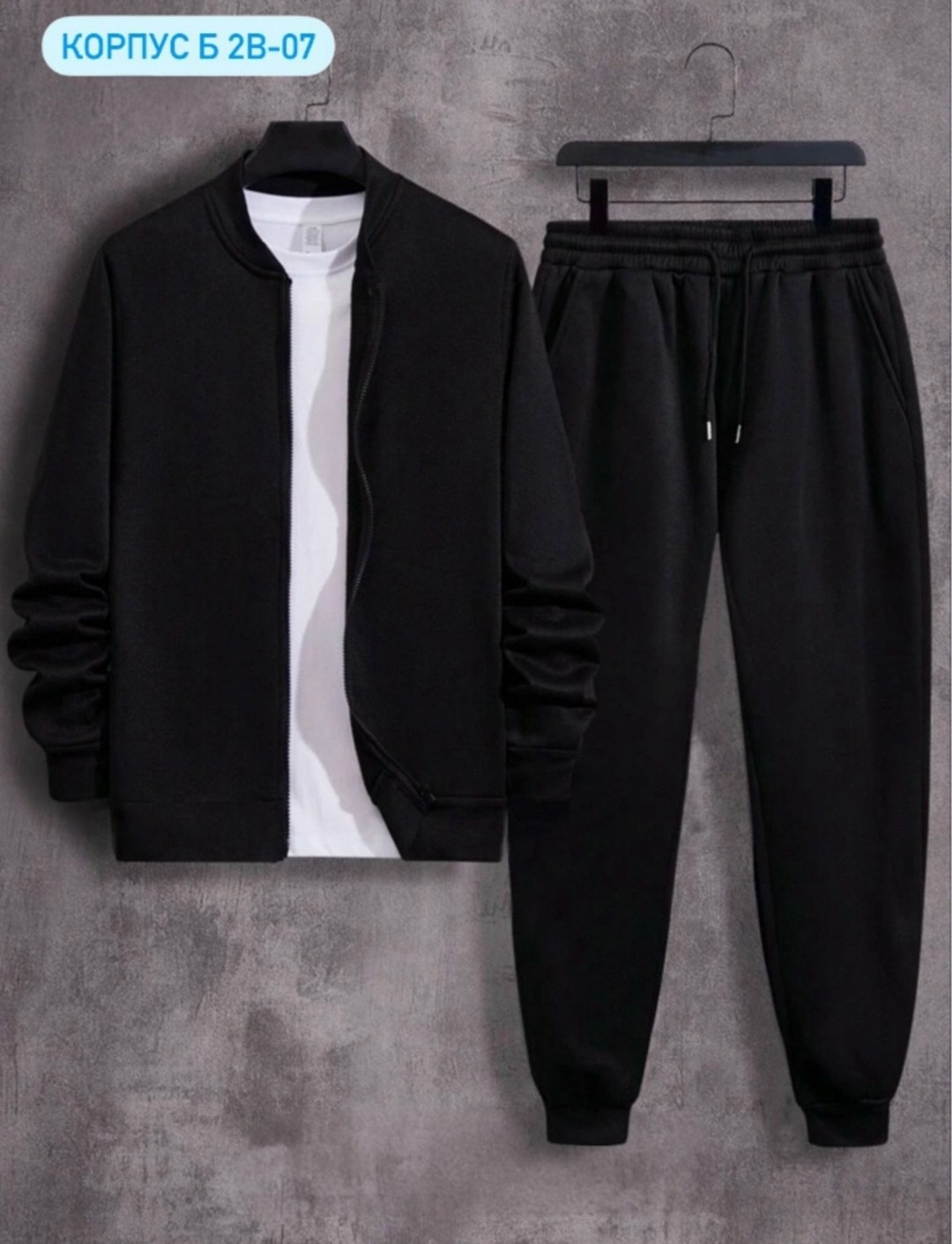 костюм спортивный мужской,спортивный костюм,костюм мужской,одежда спортивная,мужской костюм двойка