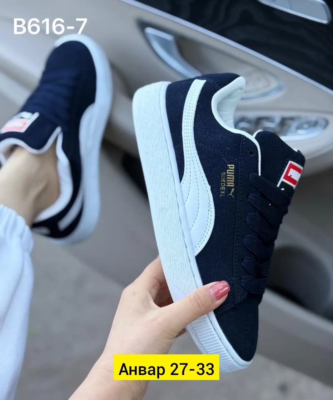 ,кроссовки женскиe,женская ,кроссовки puma,кроссовки мужской puma