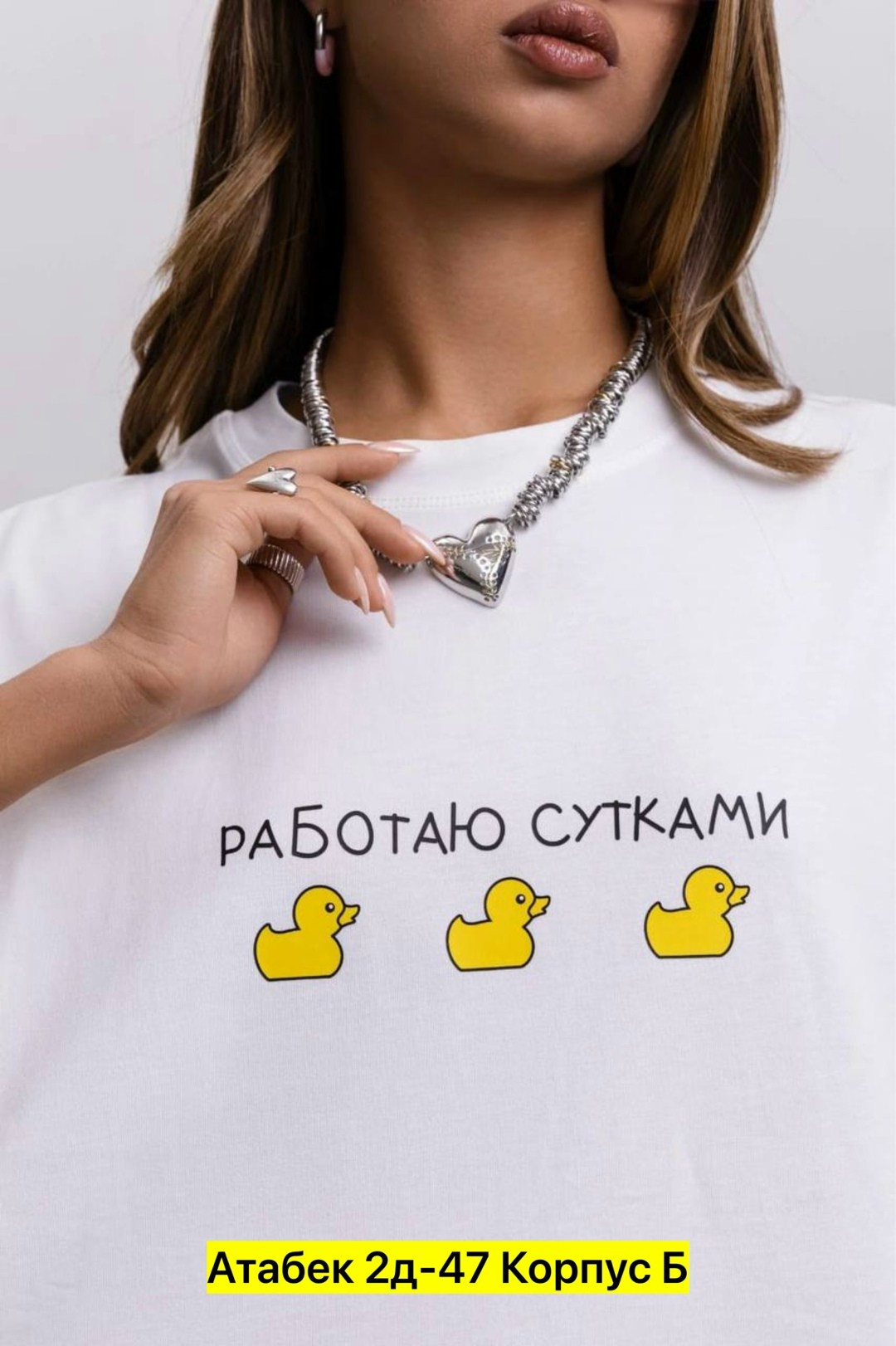 футболки оверсайз с принтами,футболка оверсайз,женская футболка оверсайз,спортивные костюмы женские,белая оверсайз футболка