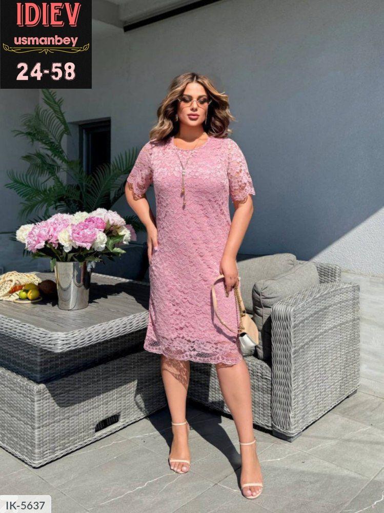 платье гипюровое больших размеров,женские платья больших размеров,платье с гипюром, платья женские больших гипюровые,платье женское кружевное