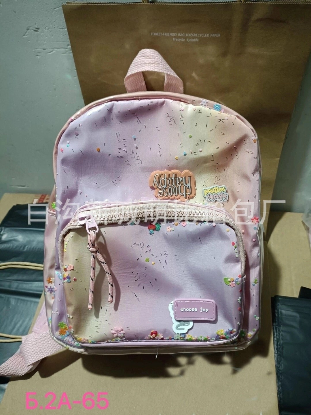 розовый рюкзак зара,сумка для девочек детская,рюкзак для девочек,рюкзак прозрачный детский,розовый рюкзак