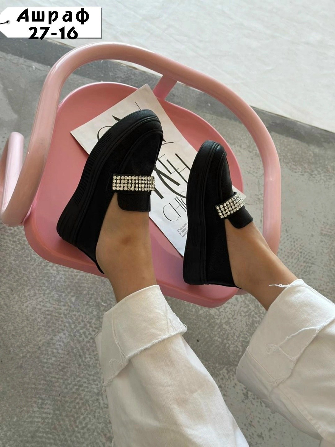 , женская,мокасины женские,слипоны женские,лоферы женские