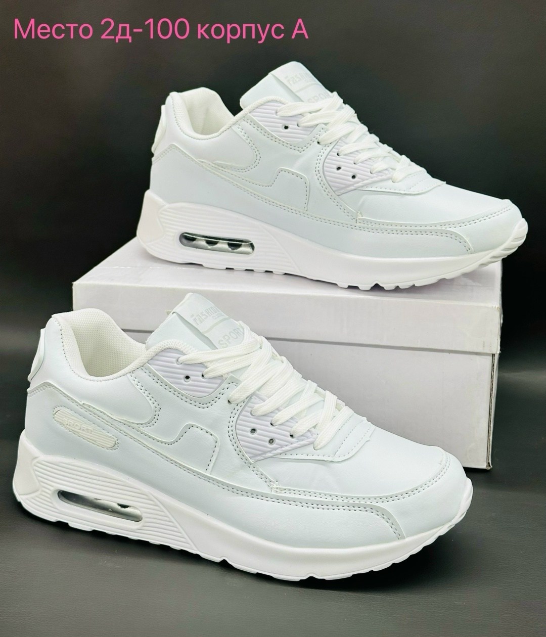 найк аир макс 90 белые,nike air max 90 white,кроссовки nike air max 90 белые,белые кроссовки найк,кроссовки nike белые