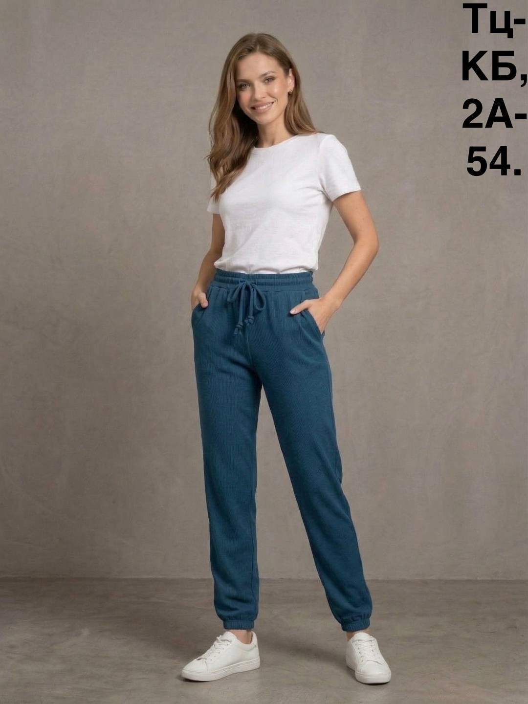 брюки спортивные,брюки спортивные женский,женские брюки,трикотажные брюки,брюки джоггеры