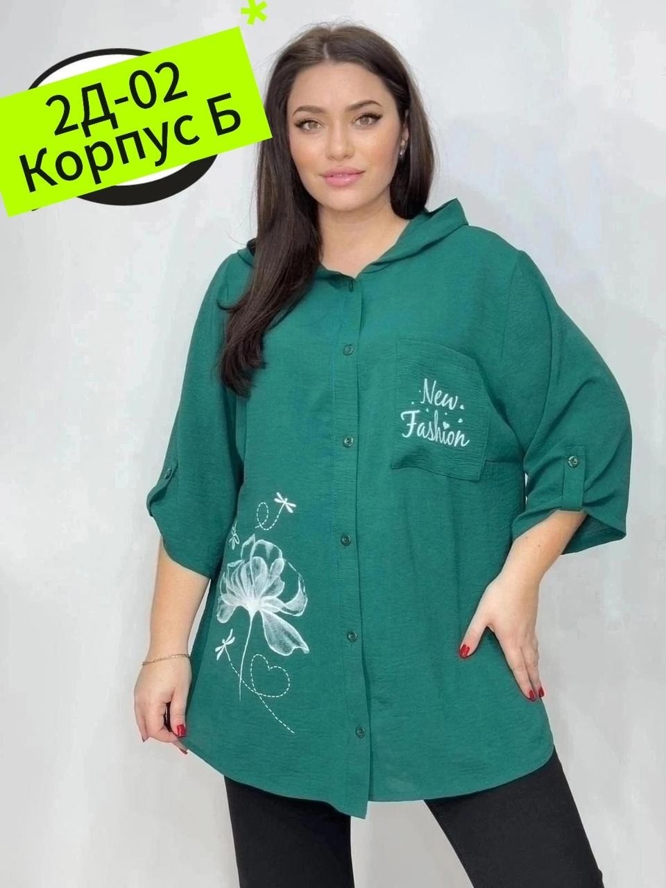 женская рубашка больших размеров,женская кофта,женские блузки больших размеров,синяя кофта,блузки женские