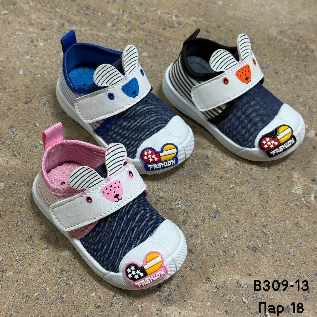 ,детская , для малышей, для детей,кроссовки мальчику