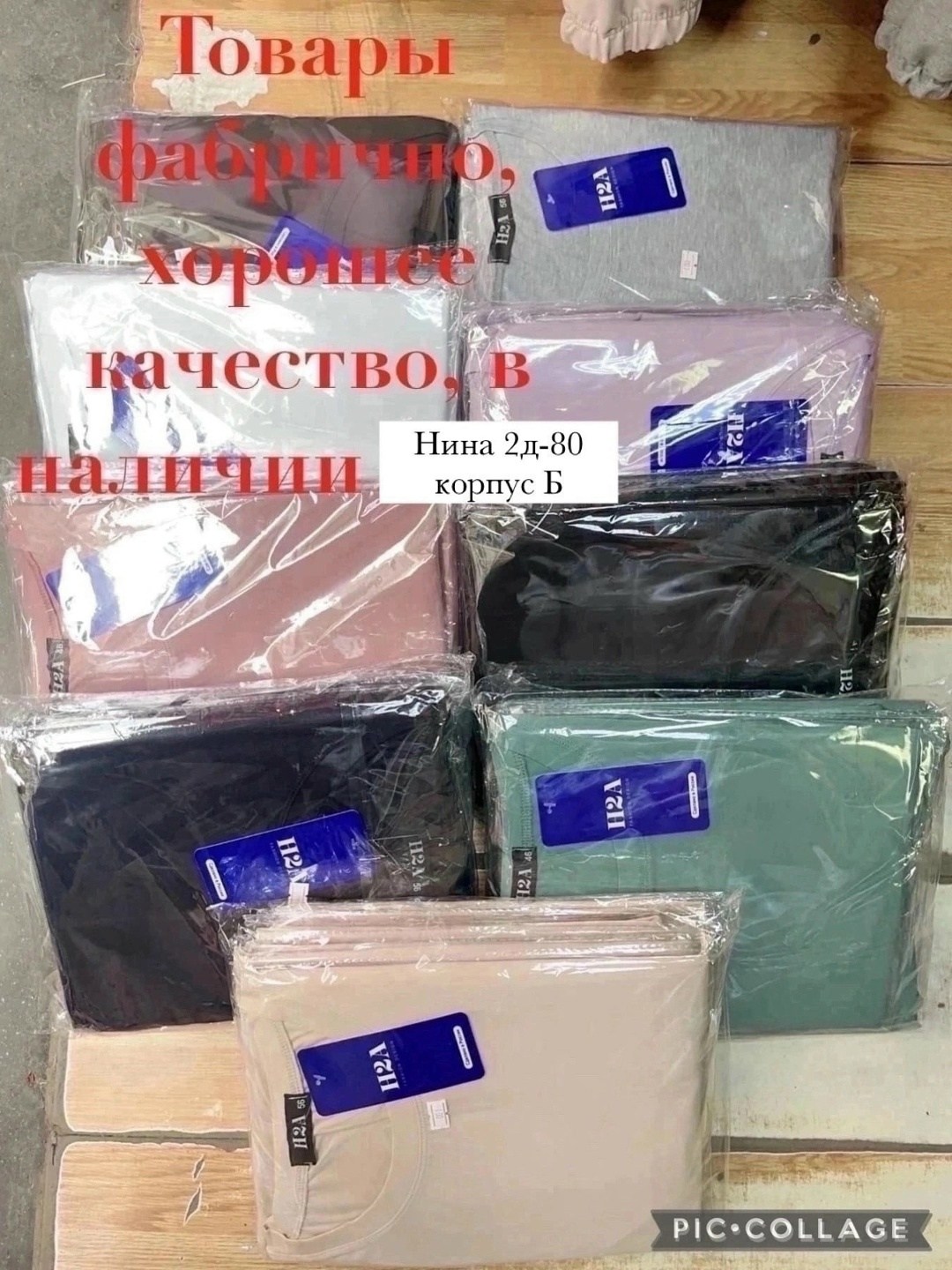 футболка серая варенка женская,футболка серая базовая женская,женская футболка,серая футболка,модная кофта