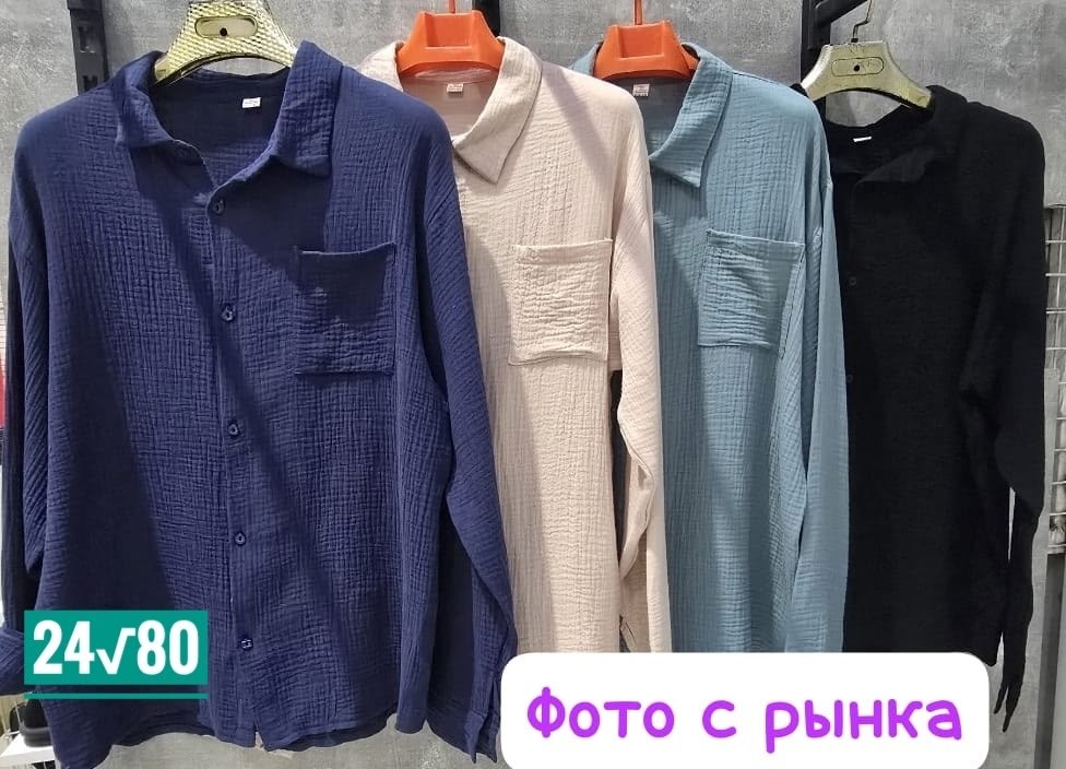 мужская рубашка из муслина,мужская летняя рубашка,рубашка летняя,мужская рубашка из хлопка,мужская рубашка