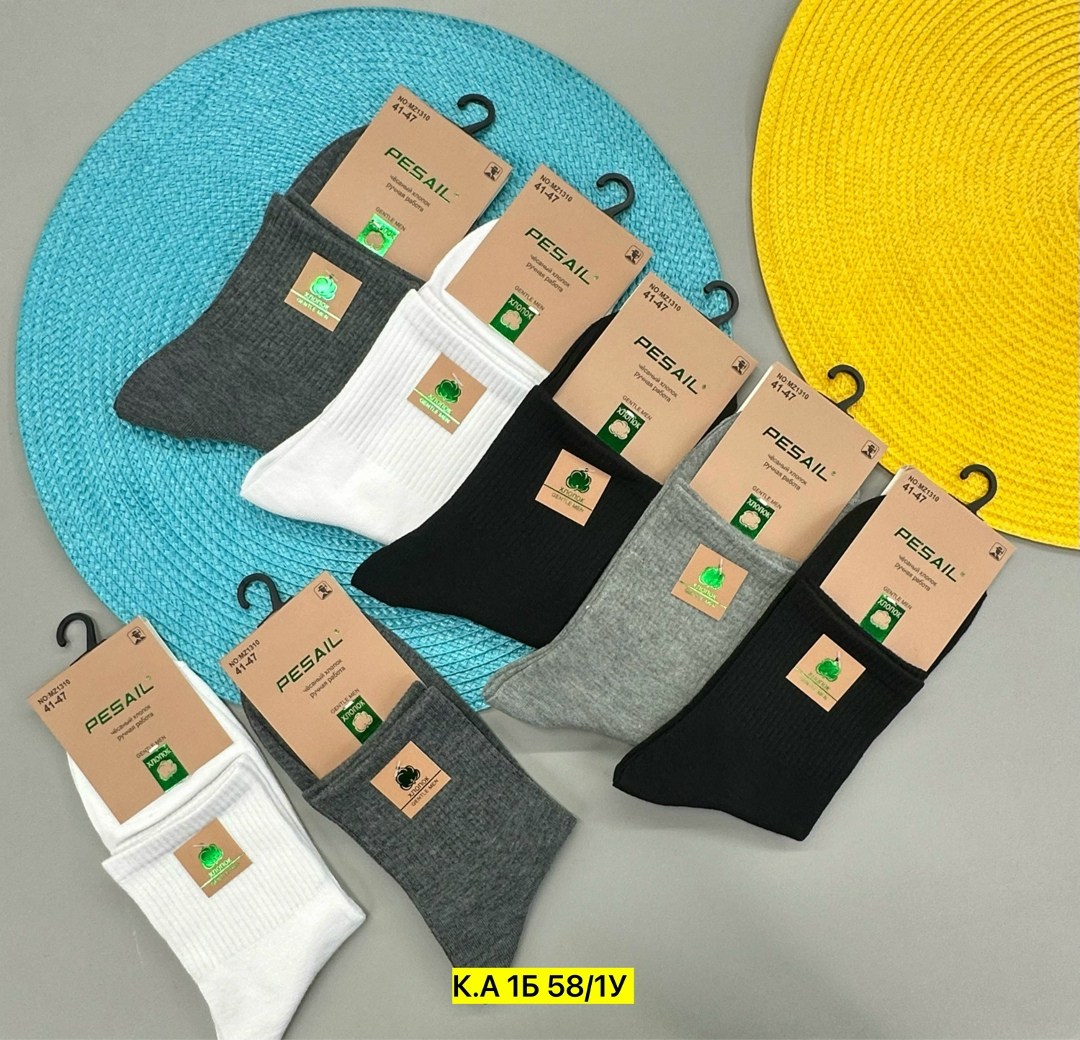 носки мужские,носки комплект,носки пара,мужские носки хлопок,мужские носки классические