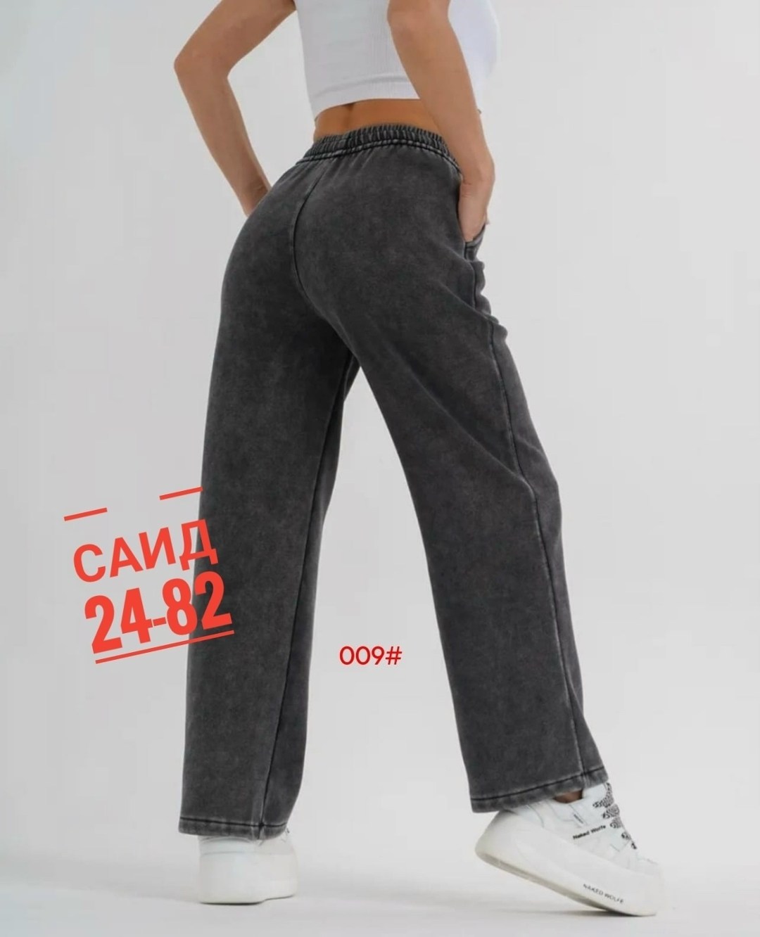 штаны джинсы,джинсы брюки,спортивные штаны,спортивные брюки,штаны